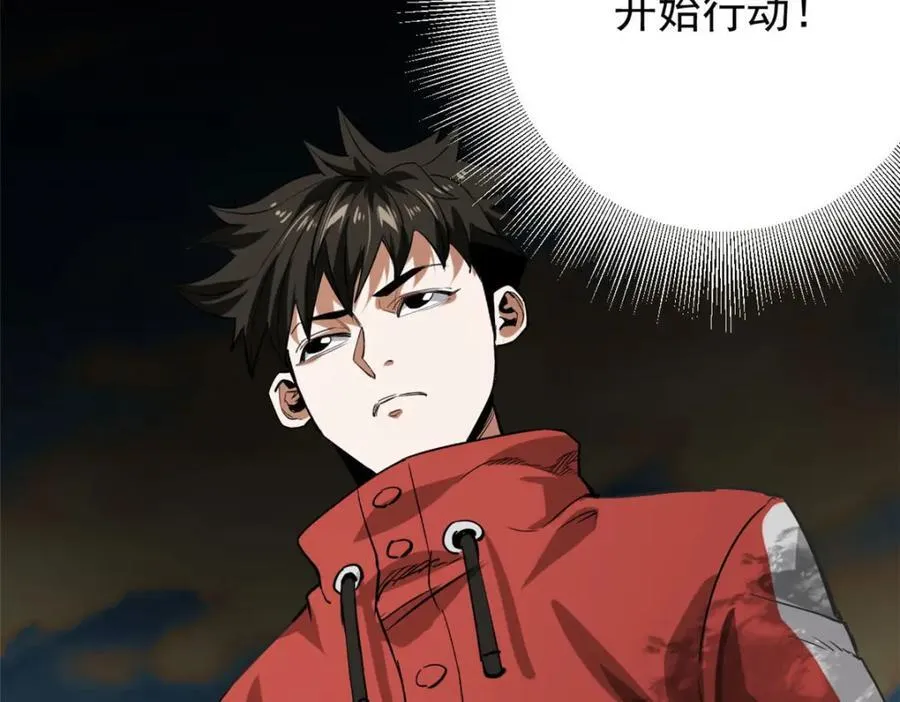 169 清理魔怪 第26页