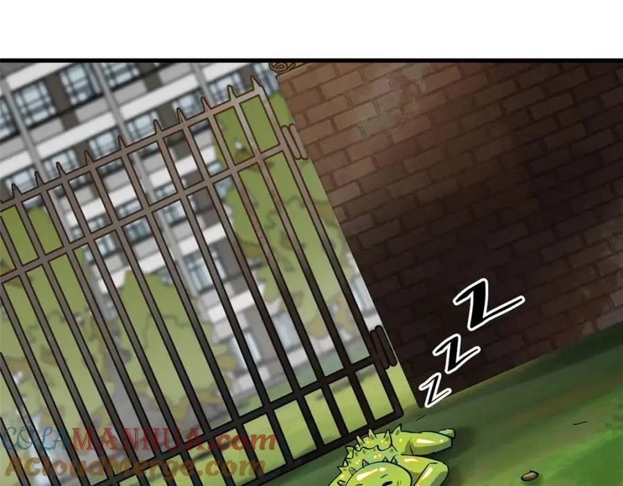 169 清理魔怪 第33页