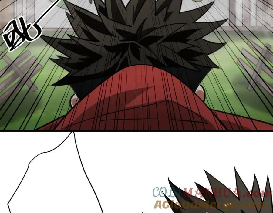 169 清理魔怪 第53页