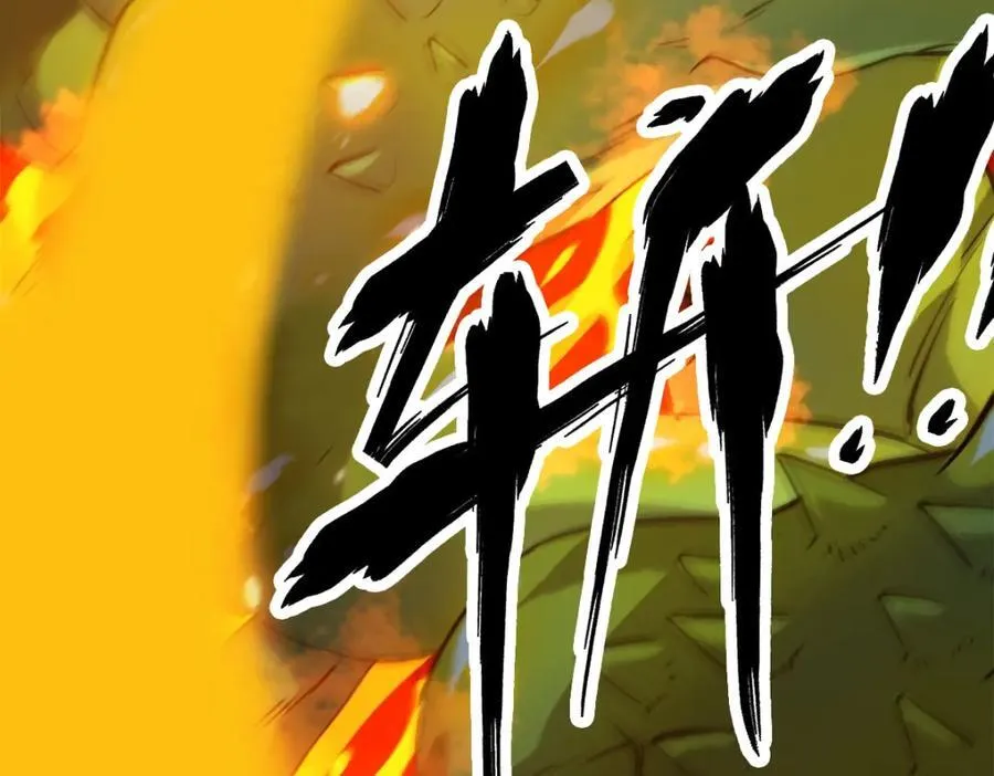 169 清理魔怪 第62页