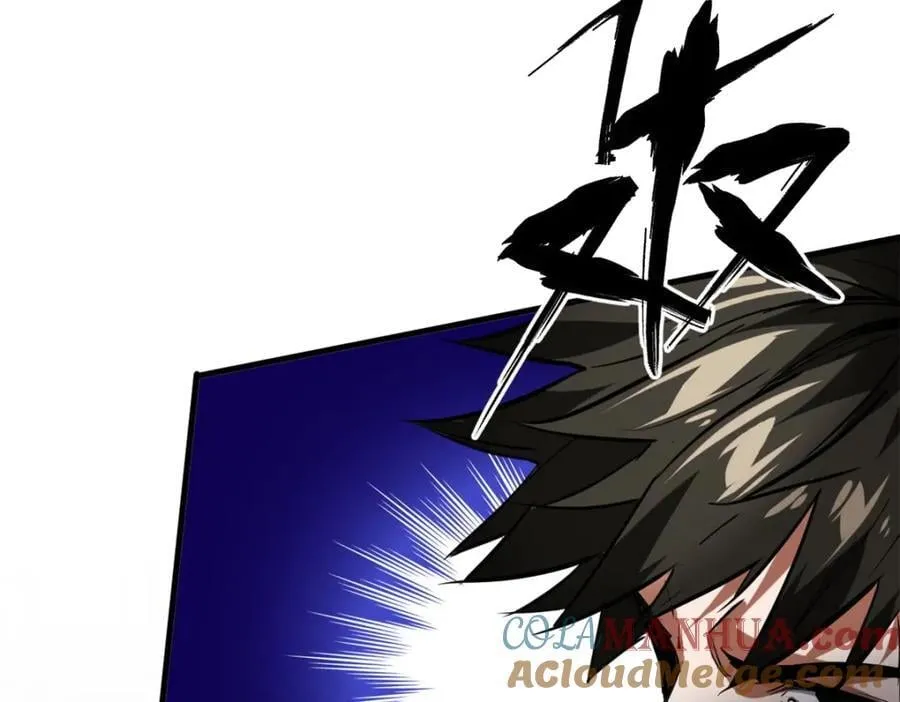 169 清理魔怪 第65页