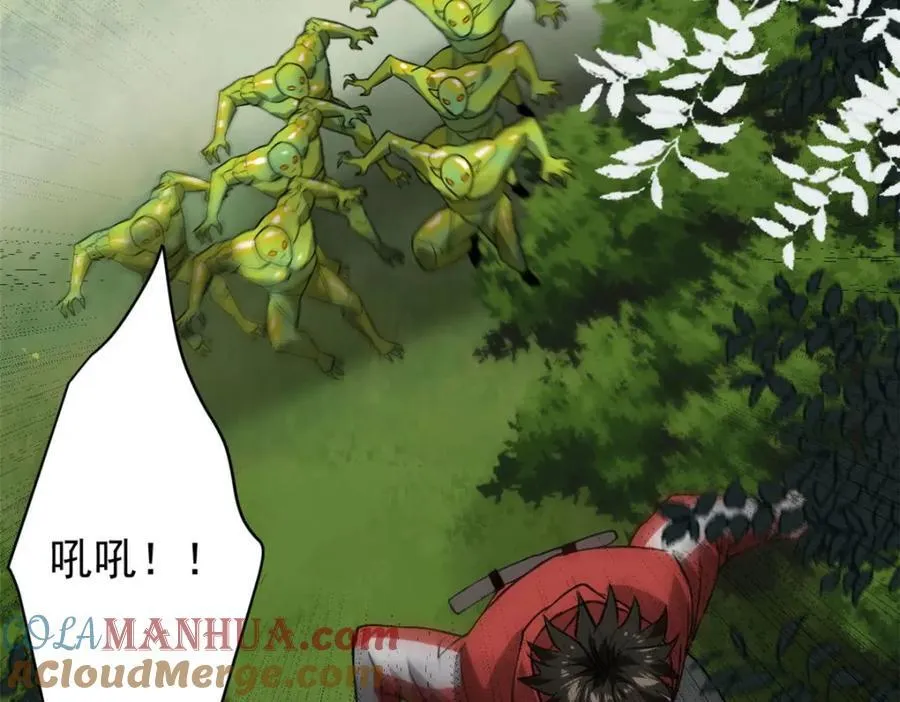 169 清理魔怪 第89页