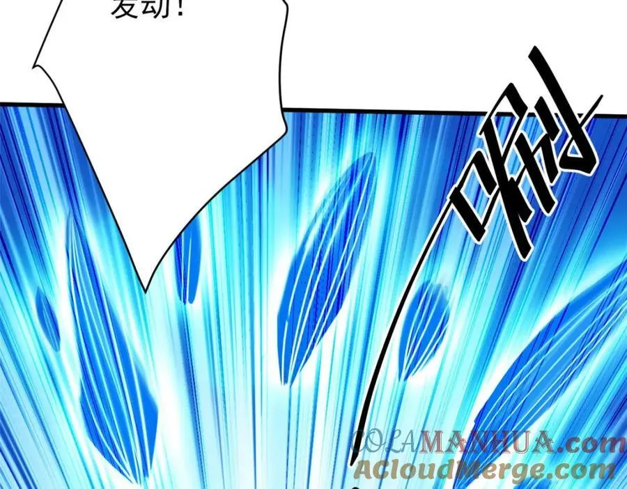 169 清理魔怪 第101页