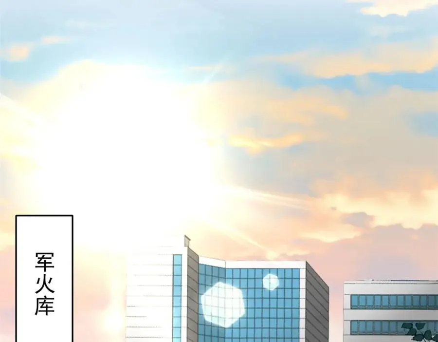 169 清理魔怪 第111页