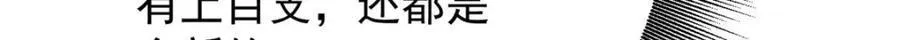 169 清理魔怪 第124页