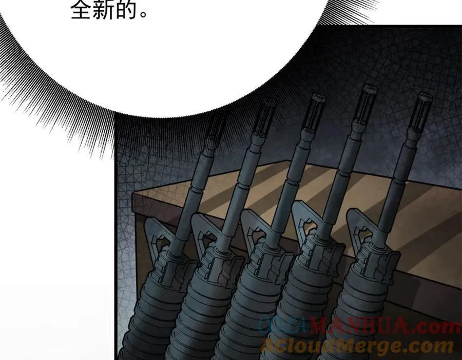 169 清理魔怪 第125页