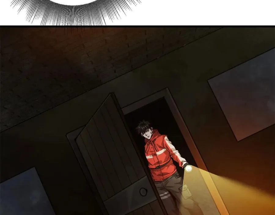 169 清理魔怪 第132页