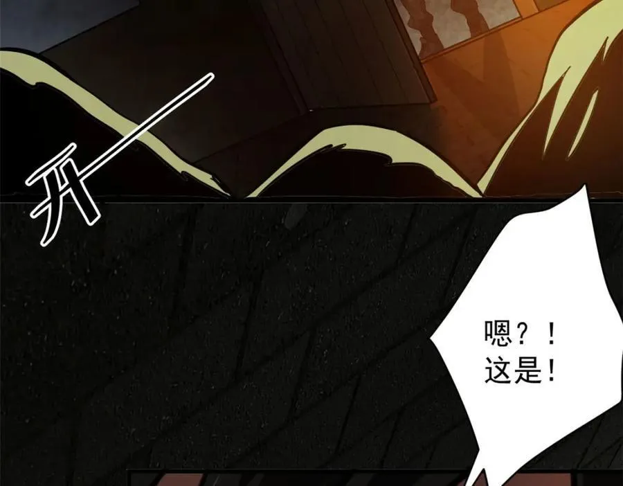 169 清理魔怪 第134页