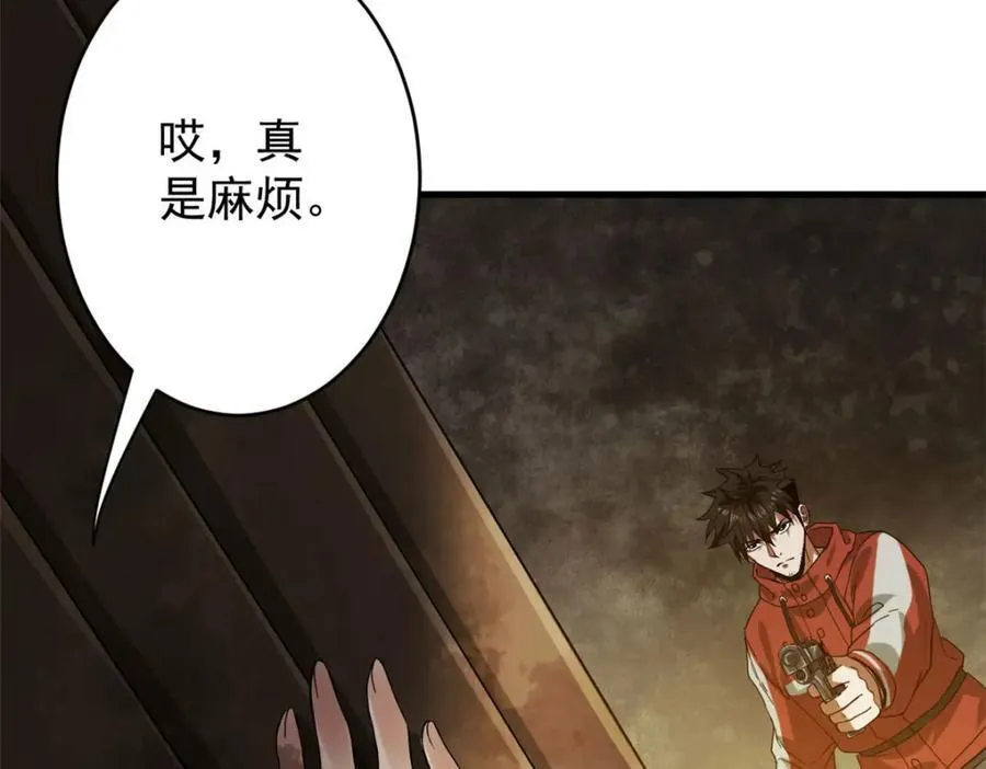 169 清理魔怪 第155页