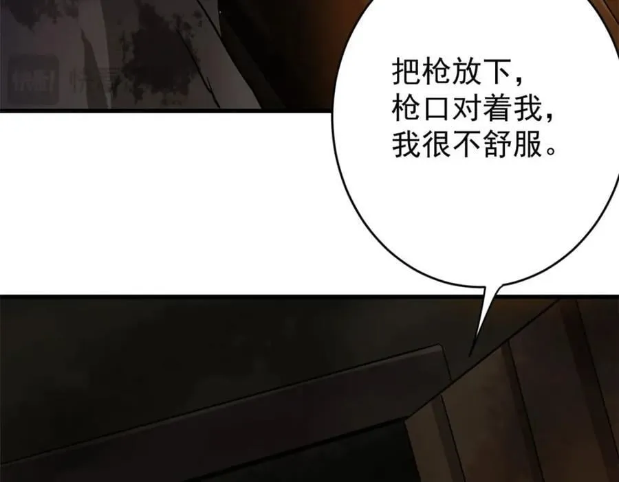 169 清理魔怪 第158页