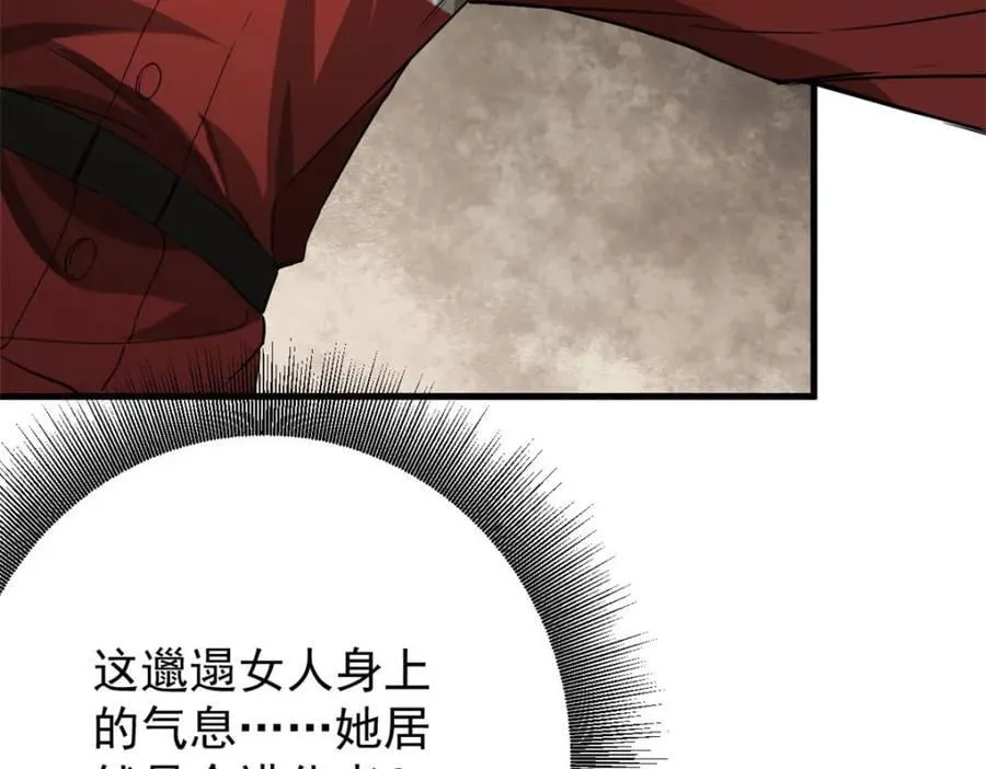 169 清理魔怪 第167页