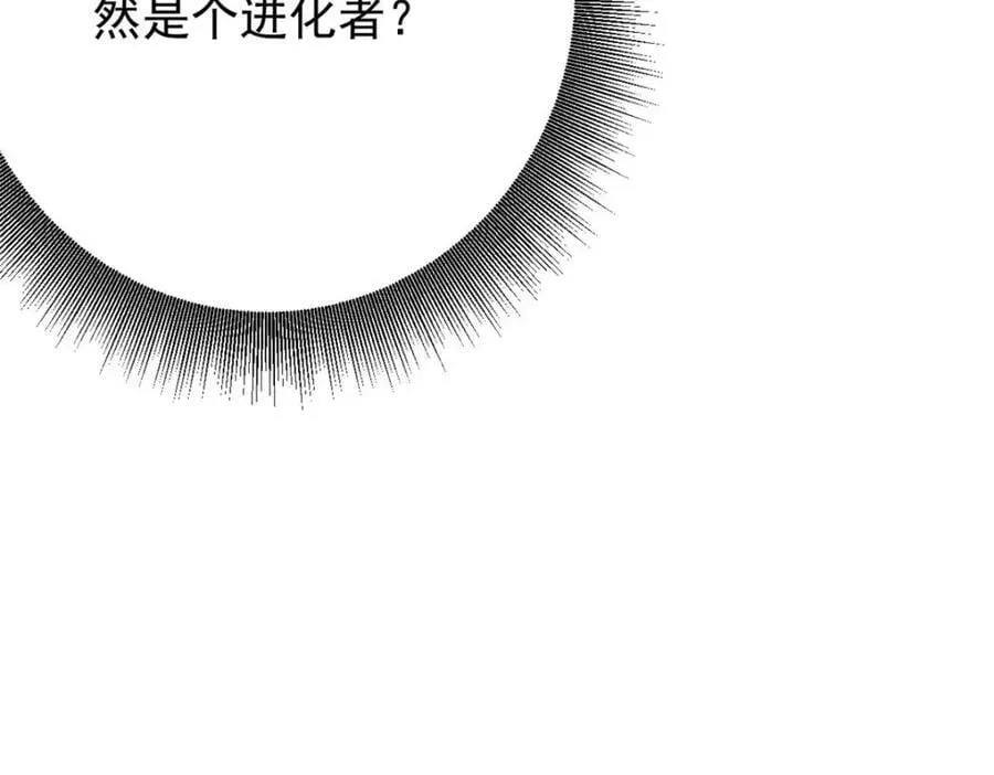 169 清理魔怪 第168页