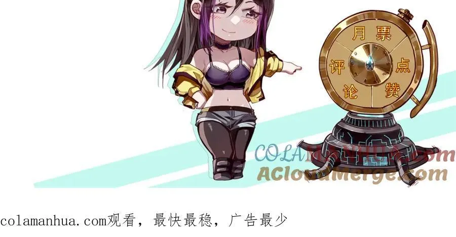 169 清理魔怪 第189页