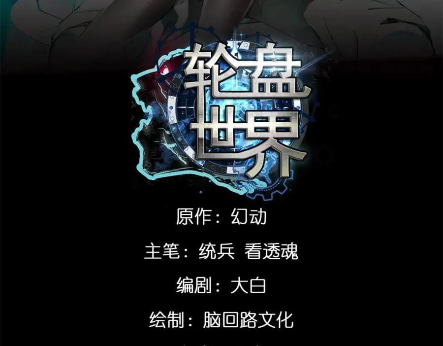 171 交易会邀请卡 第3页
