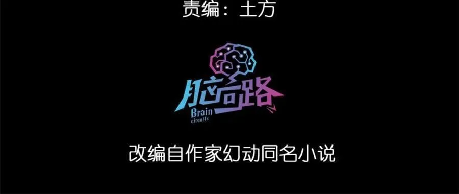 171 交易会邀请卡 第4页