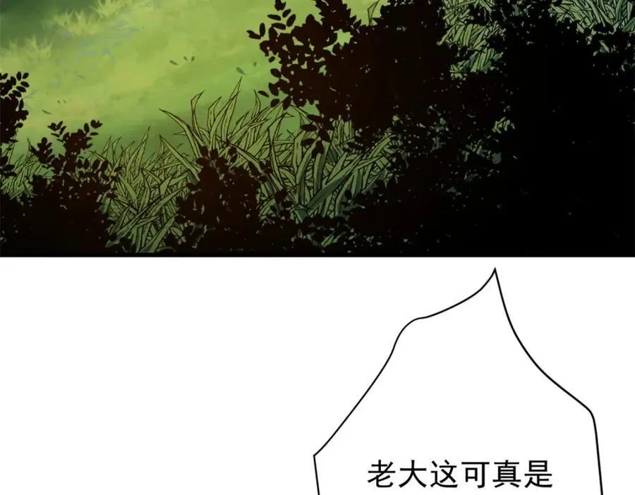 171 交易会邀请卡 第8页
