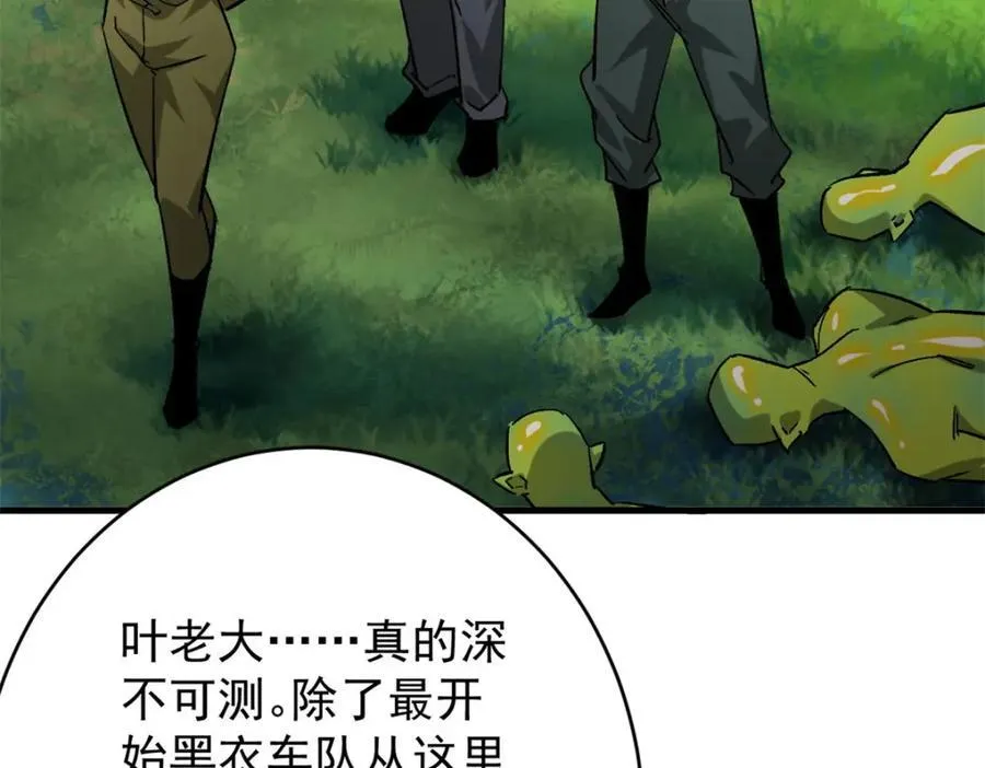 171 交易会邀请卡 第11页