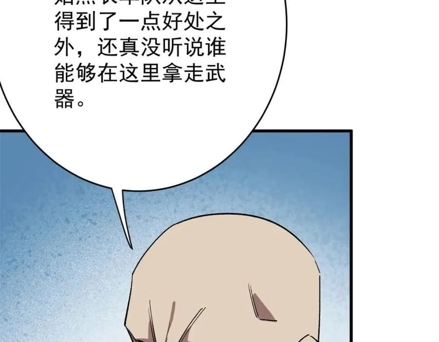 171 交易会邀请卡 第12页