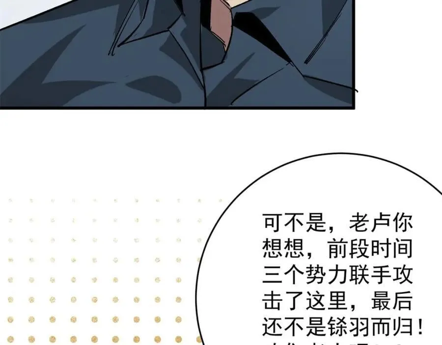 171 交易会邀请卡 第14页