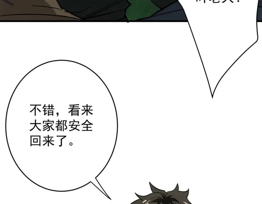 171 交易会邀请卡 第19页