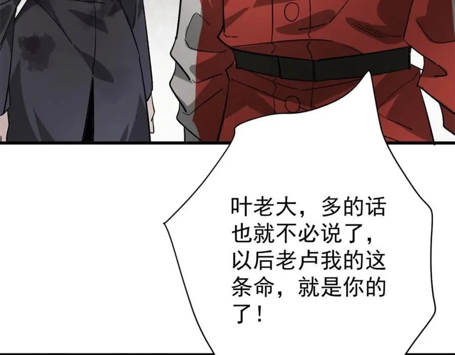 171 交易会邀请卡 第22页