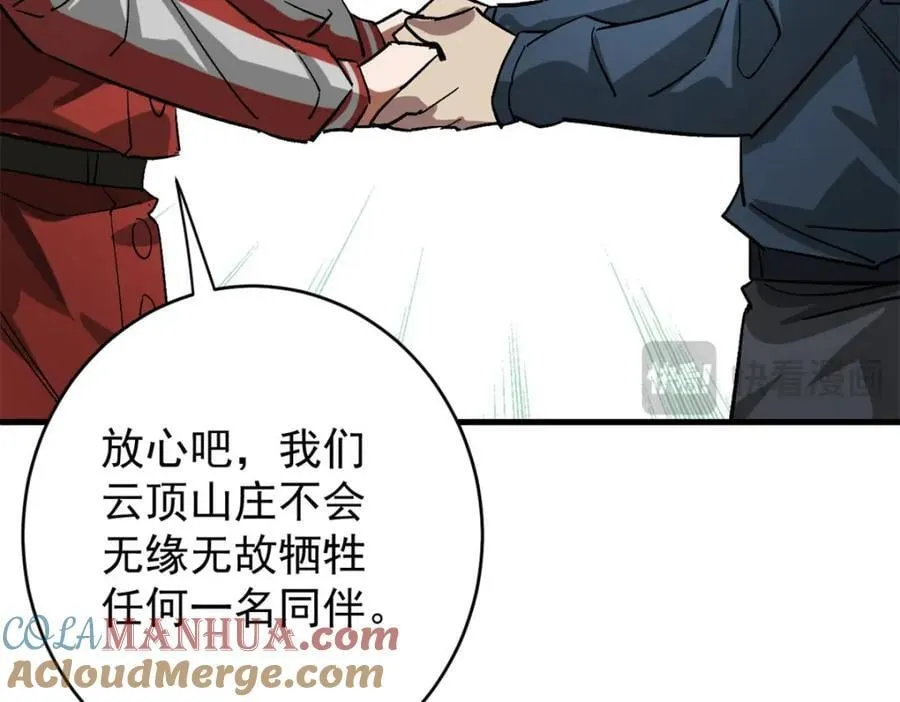 171 交易会邀请卡 第25页