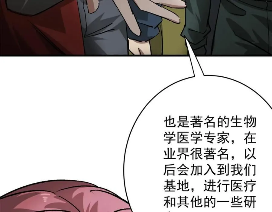 171 交易会邀请卡 第30页