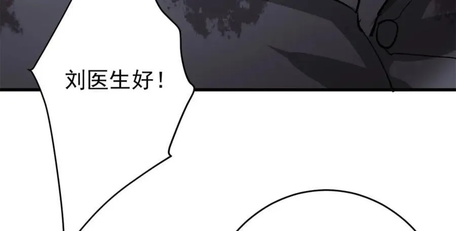 171 交易会邀请卡 第34页