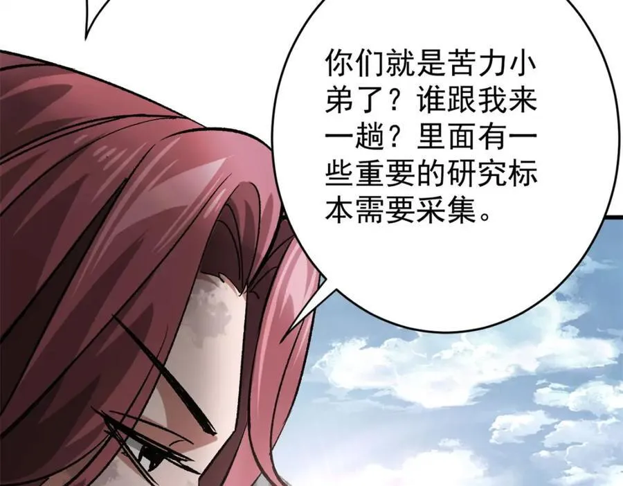 171 交易会邀请卡 第35页