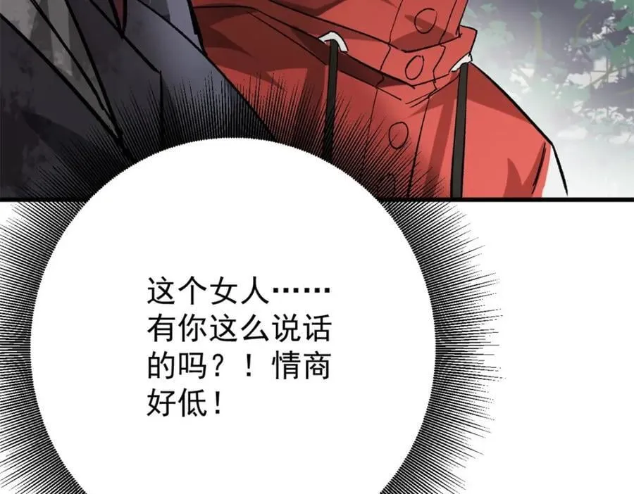171 交易会邀请卡 第38页