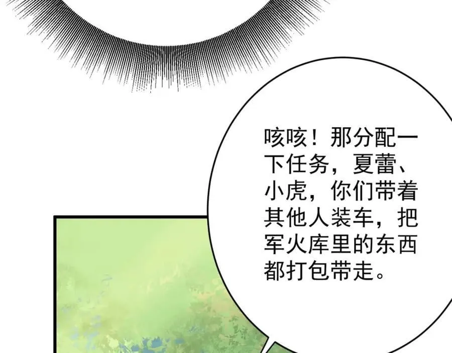 171 交易会邀请卡 第39页