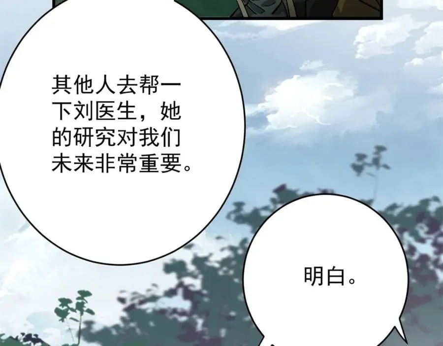 171 交易会邀请卡 第42页