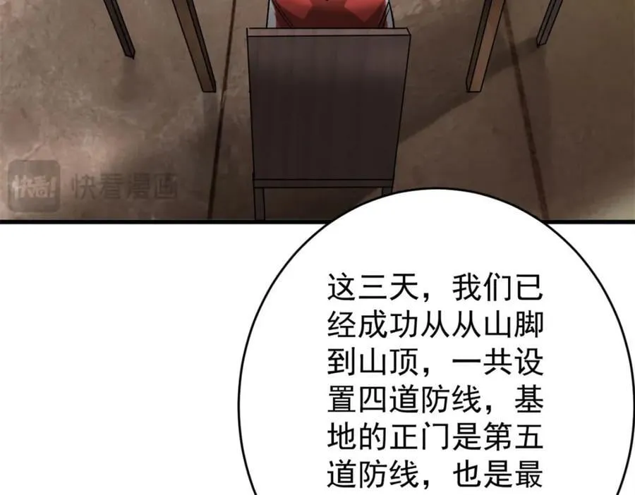 171 交易会邀请卡 第56页