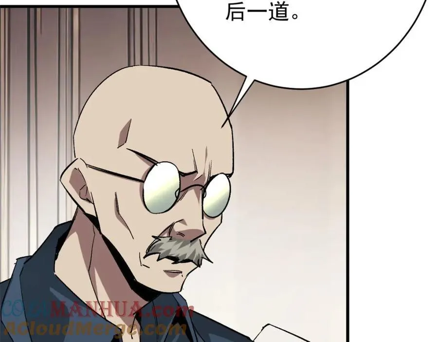 171 交易会邀请卡 第57页