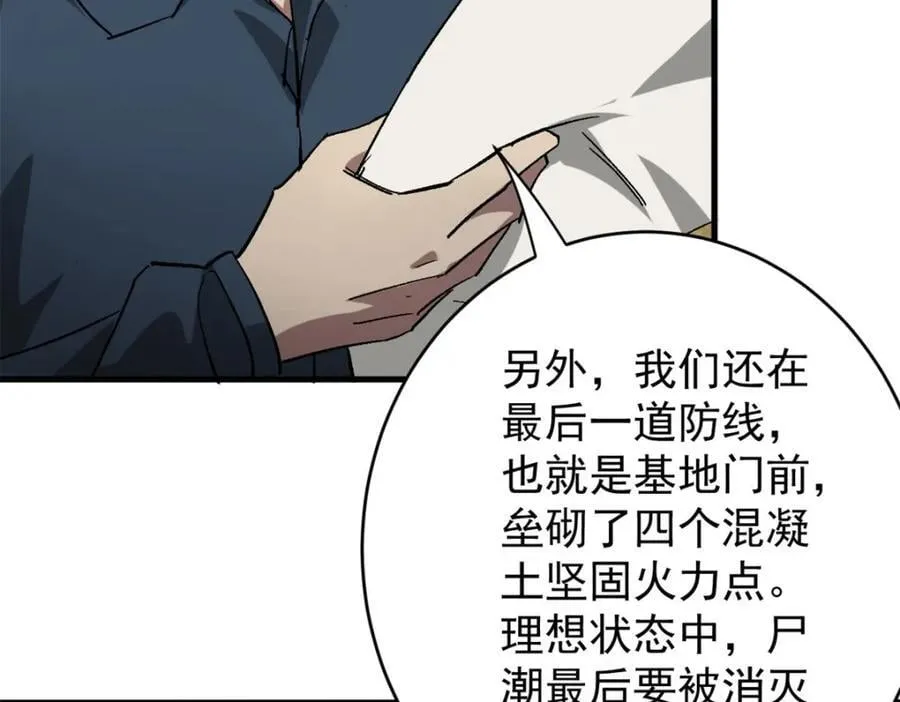 171 交易会邀请卡 第59页