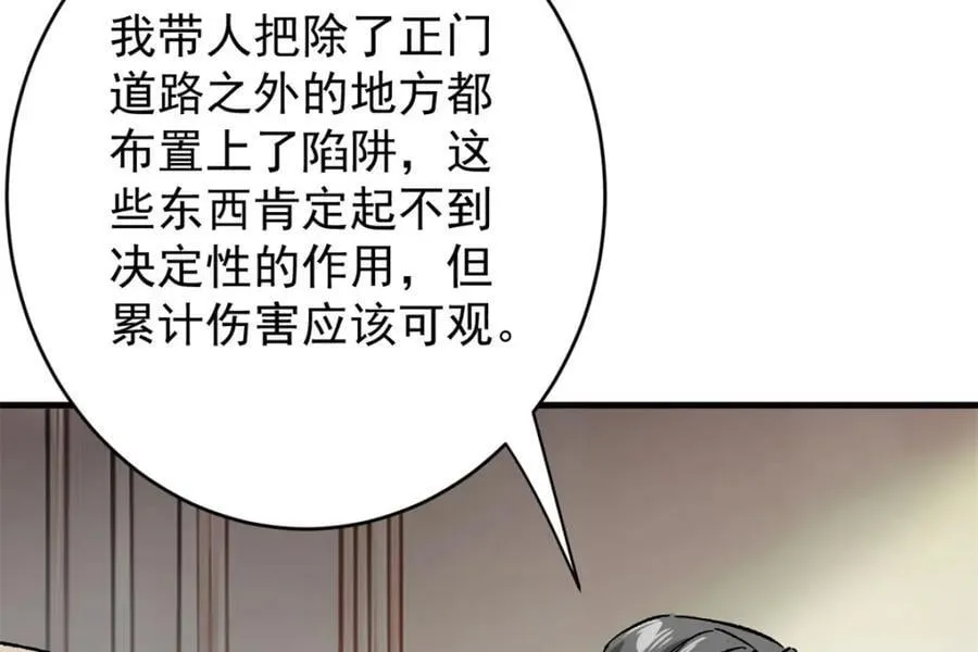 171 交易会邀请卡 第63页