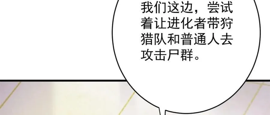 171 交易会邀请卡 第66页