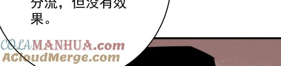171 交易会邀请卡 第69页