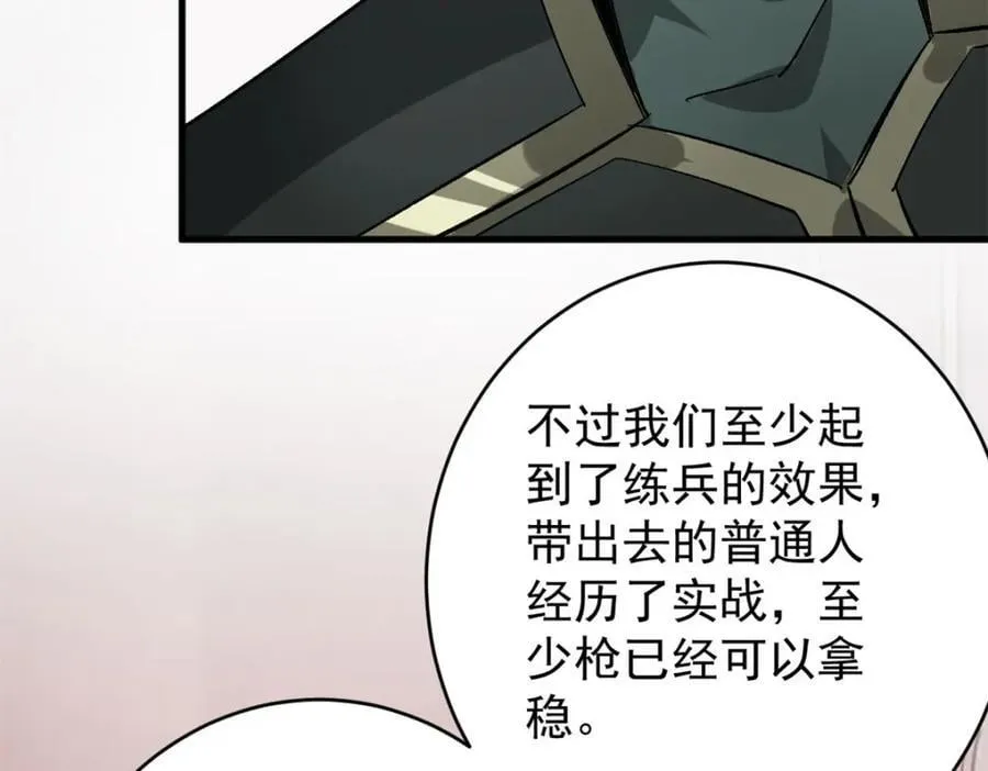 171 交易会邀请卡 第71页