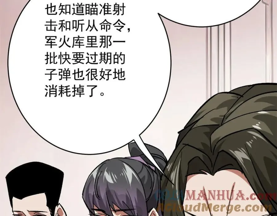 171 交易会邀请卡 第73页