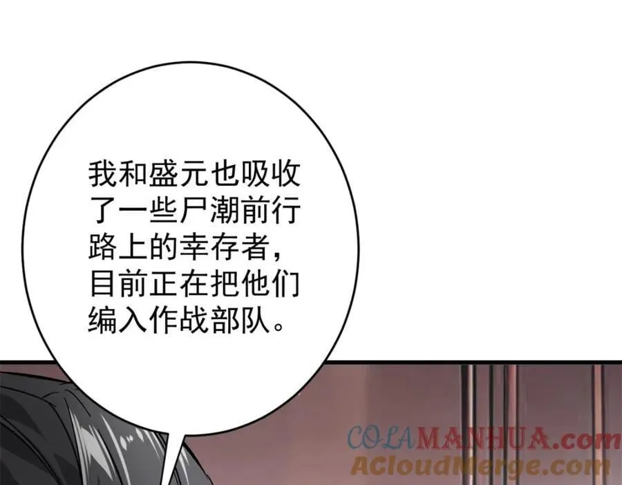 171 交易会邀请卡 第77页