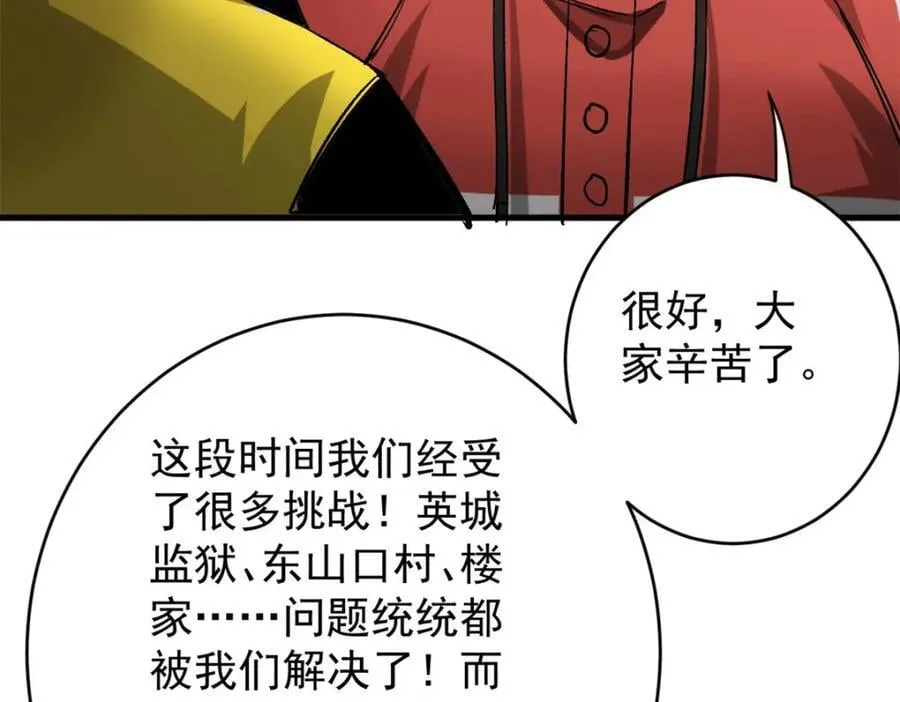 171 交易会邀请卡 第80页