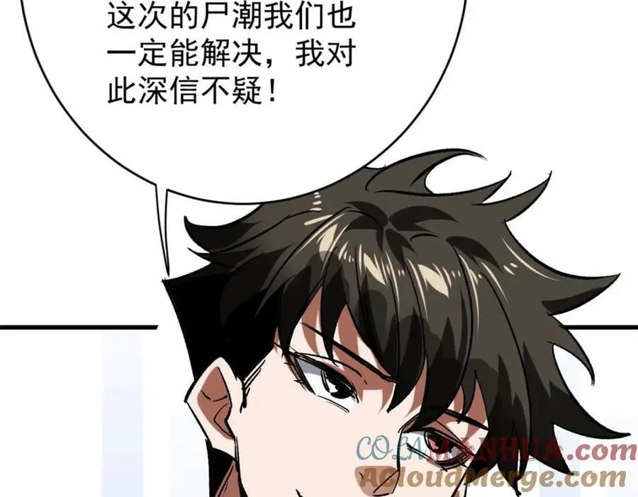 171 交易会邀请卡 第81页