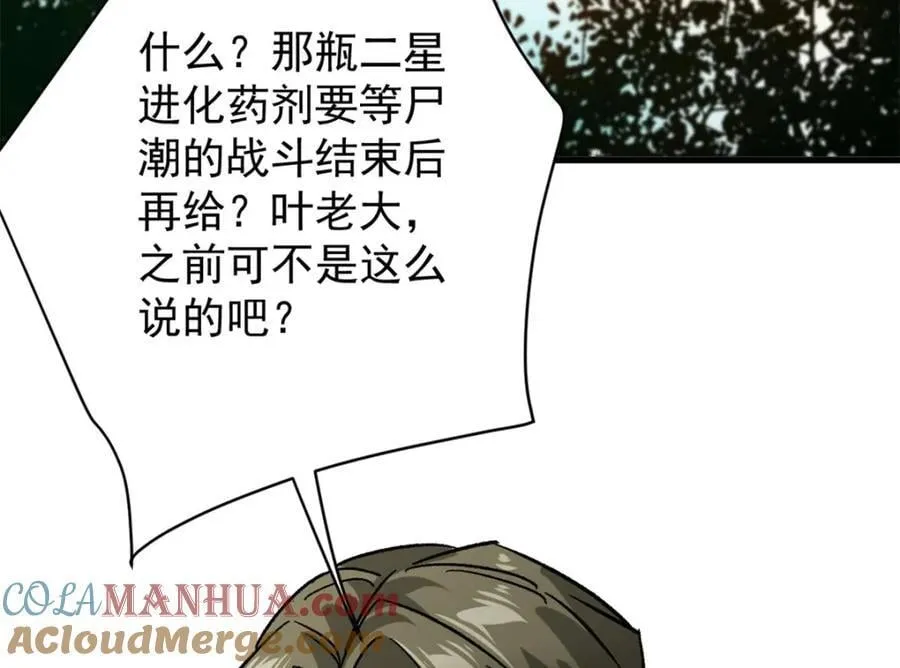 171 交易会邀请卡 第89页