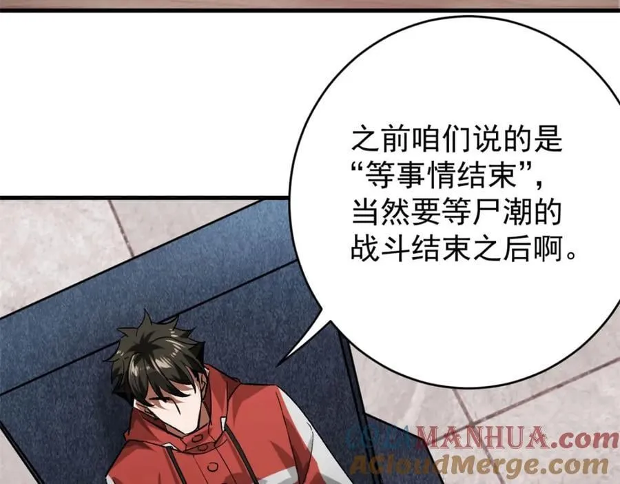 171 交易会邀请卡 第93页