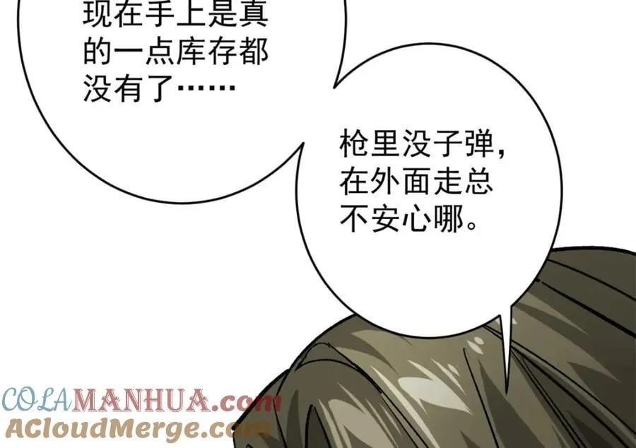 171 交易会邀请卡 第97页