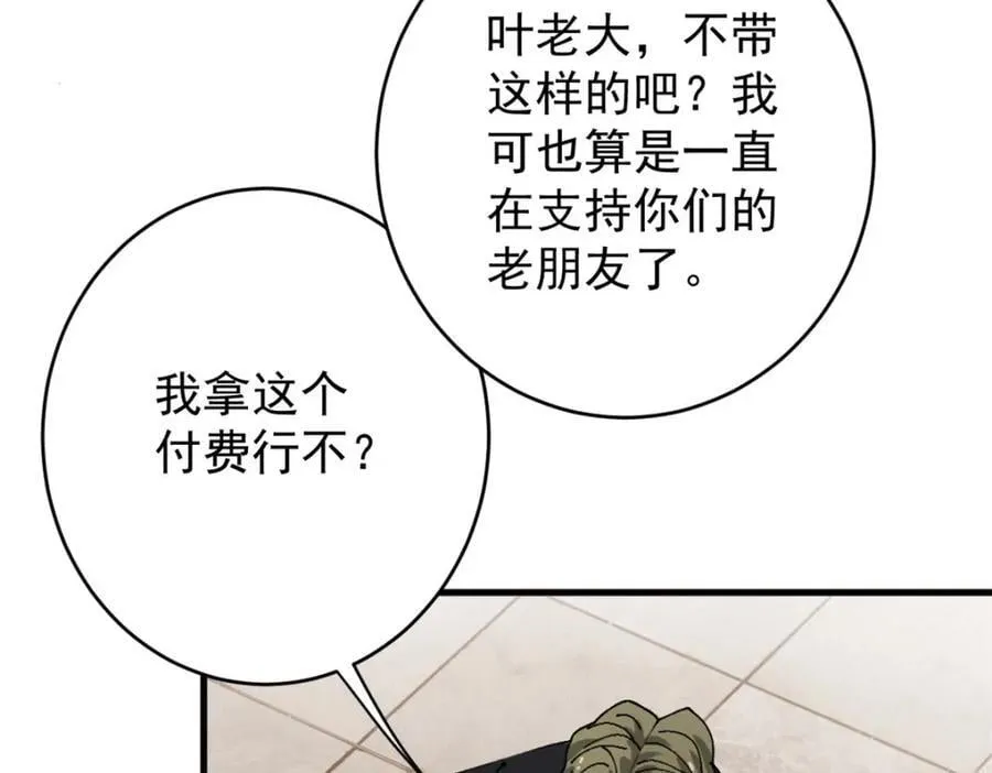 171 交易会邀请卡 第104页