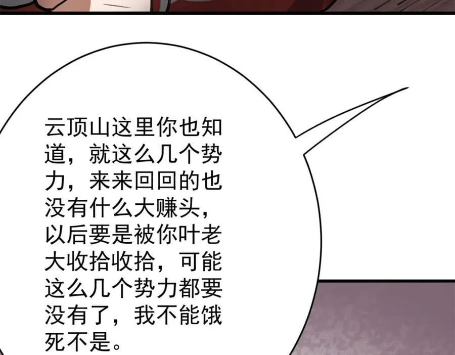 171 交易会邀请卡 第110页