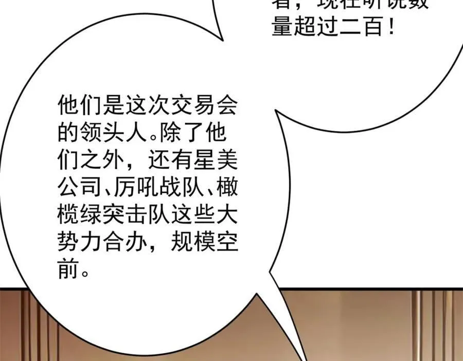 171 交易会邀请卡 第114页
