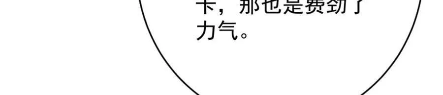 171 交易会邀请卡 第118页
